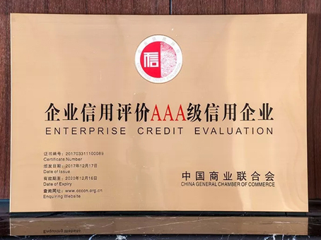 首页-BB贝博艾弗森公司官网