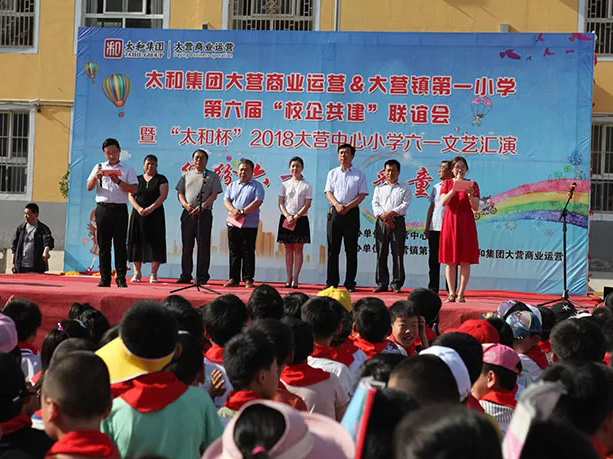 首页-BB贝博艾弗森公司官网