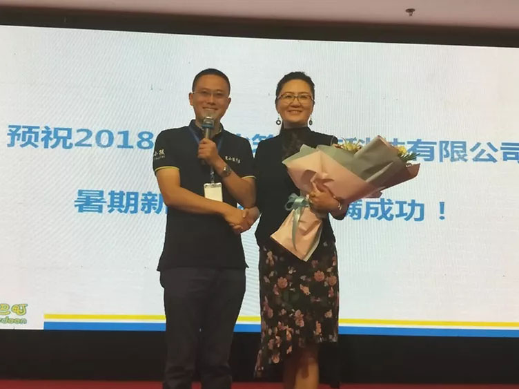 首页-BB贝博艾弗森公司官网