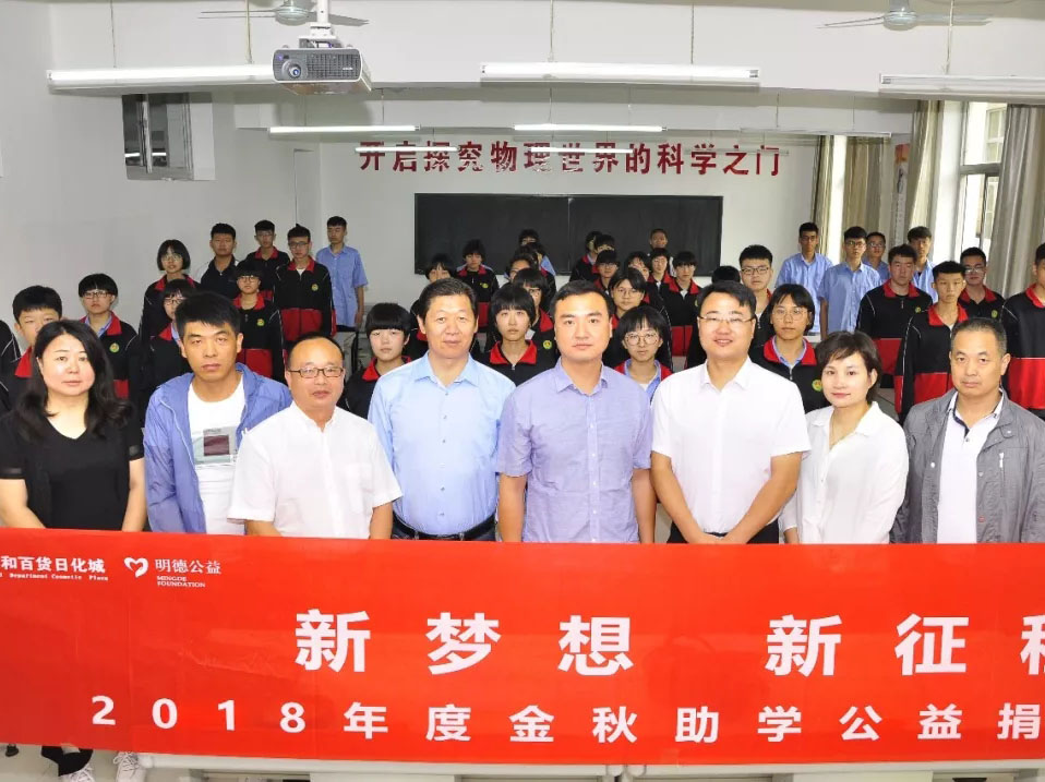 首页-BB贝博艾弗森公司官网