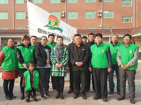 首页-BB贝博艾弗森公司官网