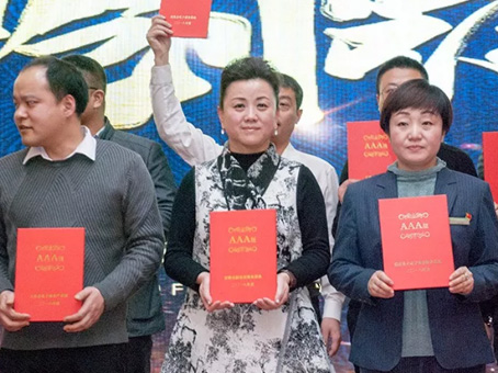 首页-BB贝博艾弗森公司官网