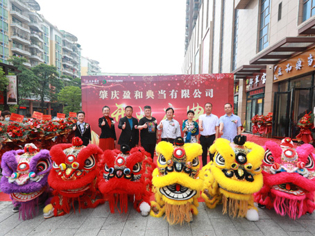 首页-BB贝博艾弗森公司官网