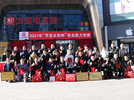 首页-BB贝博艾弗森公司官网