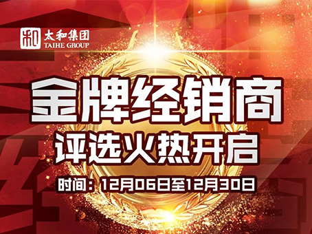 首页-BB贝博艾弗森公司官网