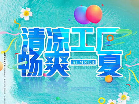 首页-BB贝博艾弗森公司官网