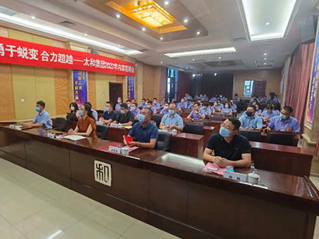 首页-BB贝博艾弗森公司官网