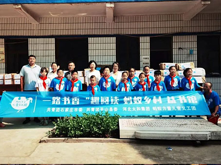 首页-BB贝博艾弗森公司官网