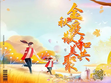 首页-BB贝博艾弗森公司官网