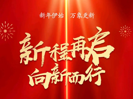 首页-BB贝博艾弗森公司官网