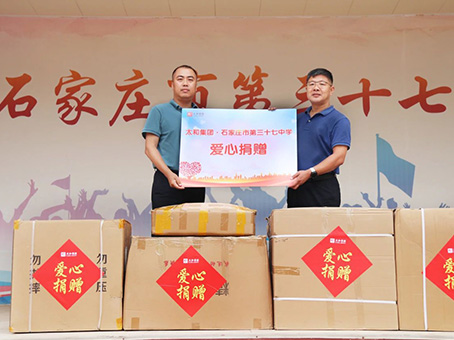 首页-BB贝博艾弗森公司官网