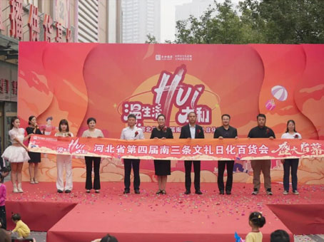 首页-BB贝博艾弗森公司官网