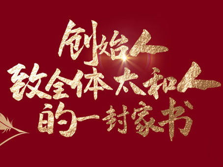 首页-BB贝博艾弗森公司官网