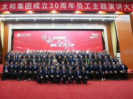 首页-BB贝博艾弗森公司官网