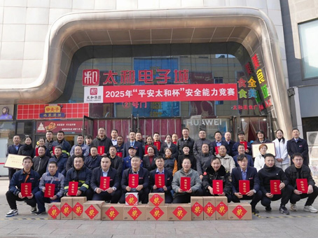 首页-BB贝博艾弗森公司官网