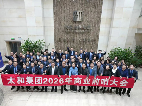 首页-BB贝博艾弗森公司官网