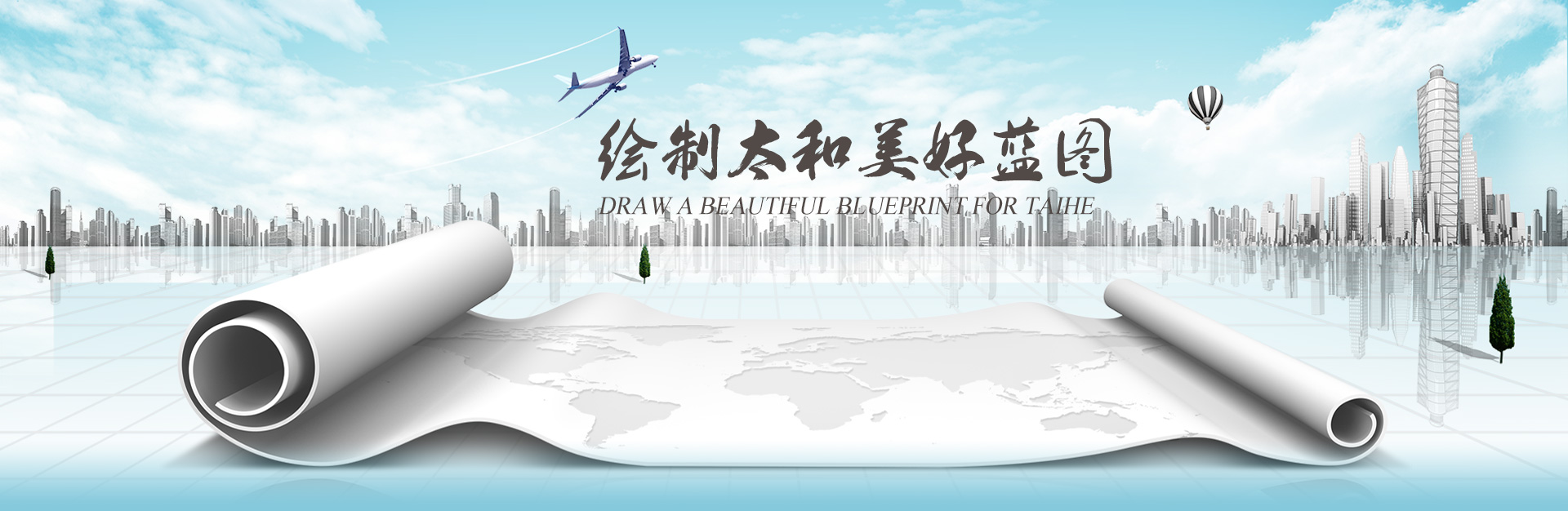 首页-BB贝博艾弗森公司官网