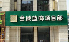 首页-BB贝博艾弗森公司官网