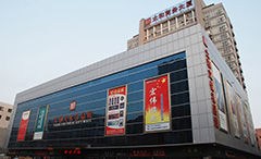 首页-BB贝博艾弗森公司官网