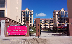 首页-BB贝博艾弗森公司官网